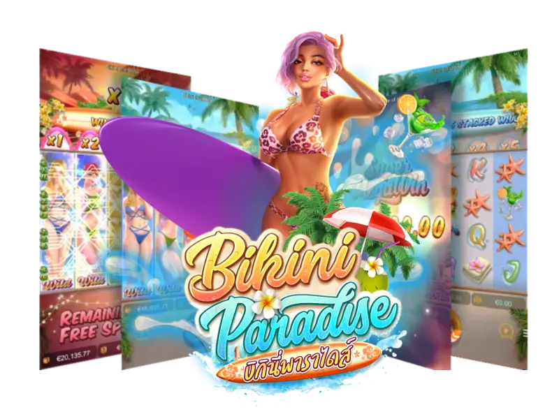 เกมสล็อต Bikini Paradise 3