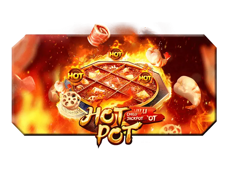 เกมสล็อต Hotpot 2 (1)